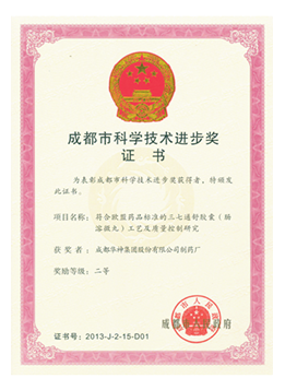 尊龙凯时·人生就是博(中国区)官方网站