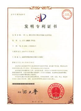 尊龙凯时·人生就是博(中国区)官方网站