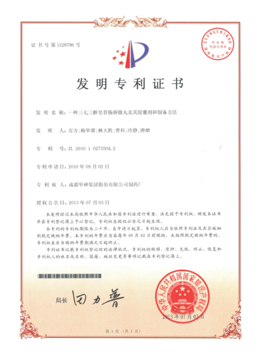 尊龙凯时·人生就是博(中国区)官方网站